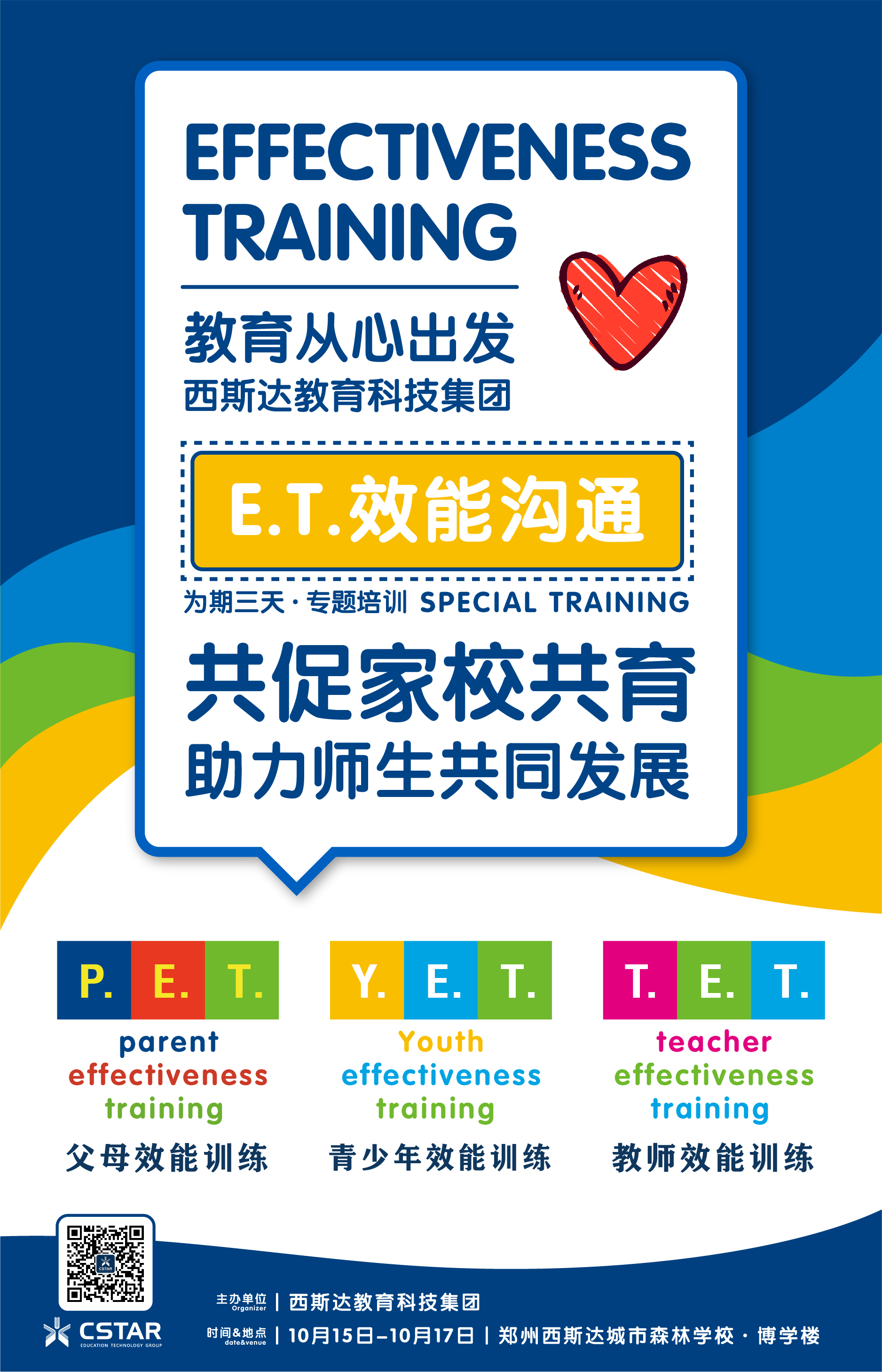 304am永利集团官网(中国)有限公司-Official Website