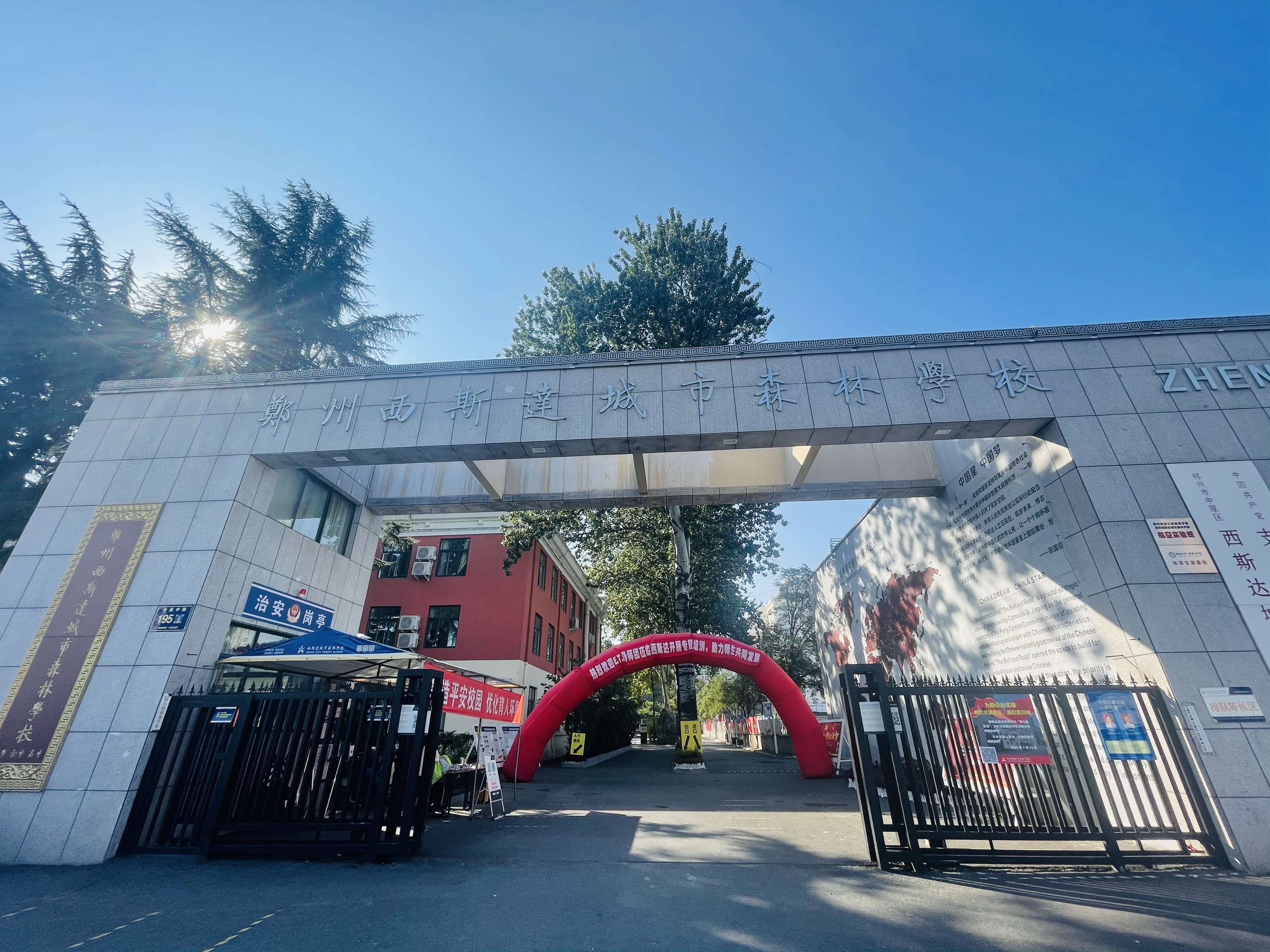 304am永利集团官网(中国)有限公司-Official Website