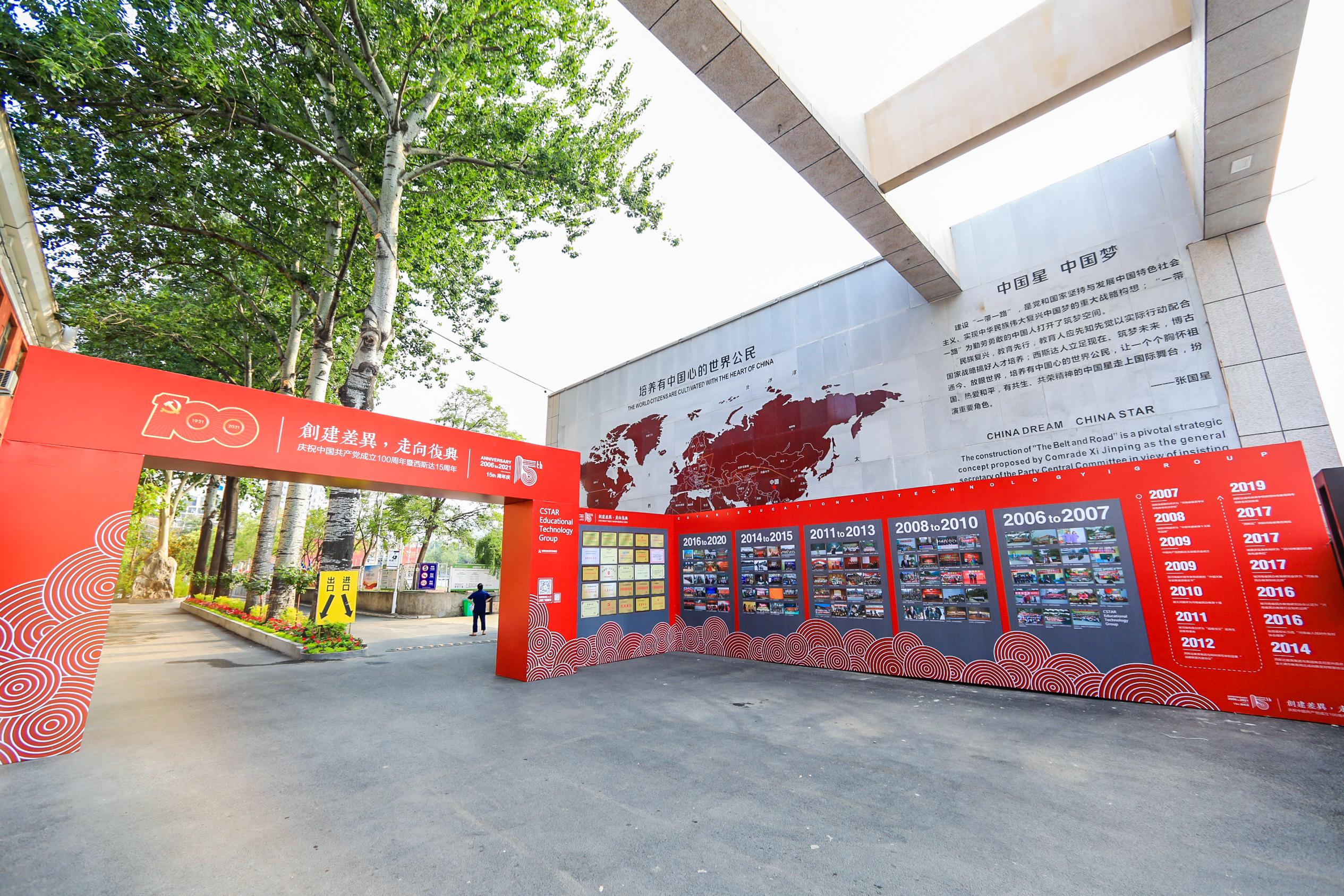 304am永利集团官网(中国)有限公司-Official Website