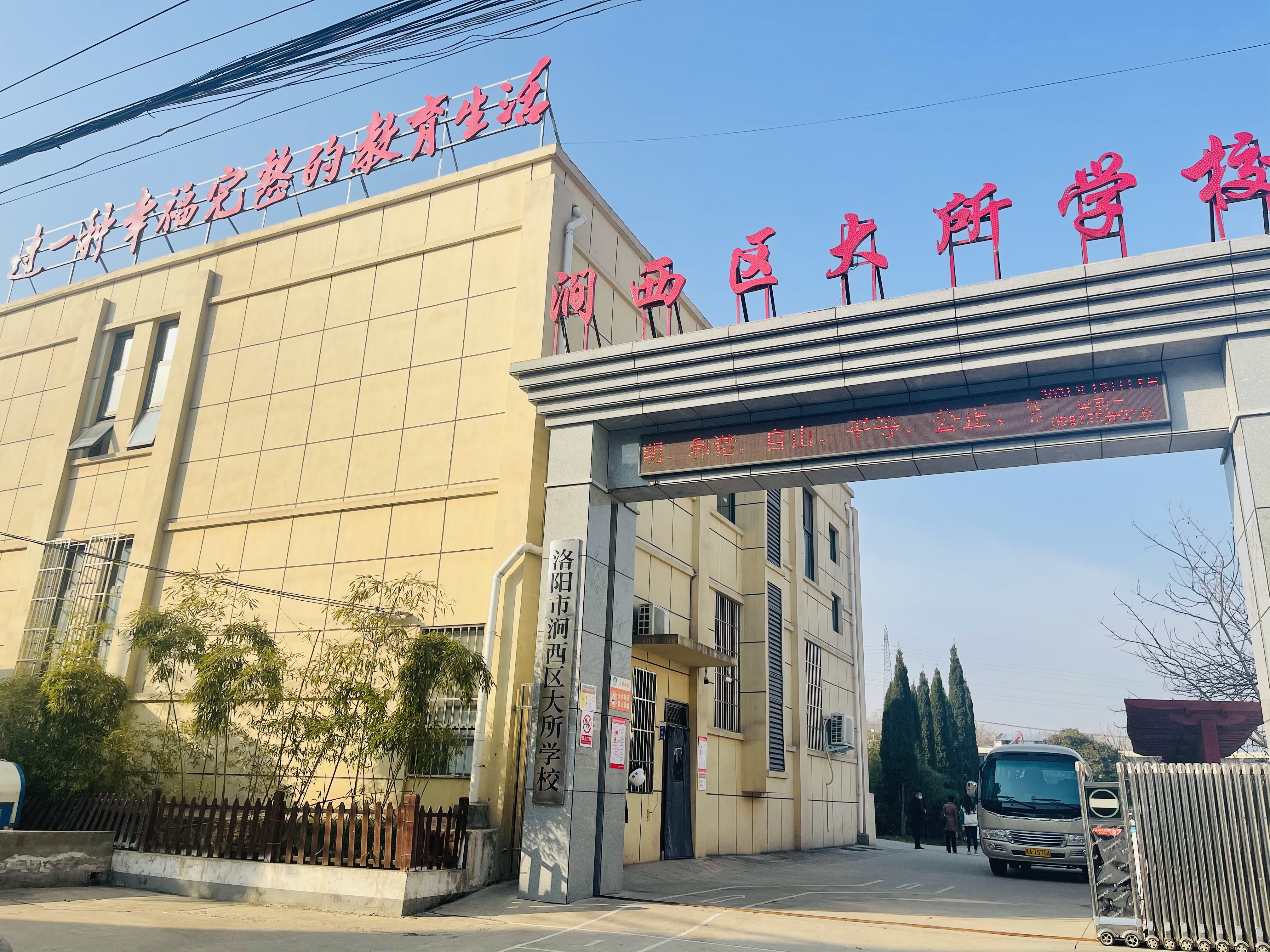 304am永利集团官网(中国)有限公司-Official Website