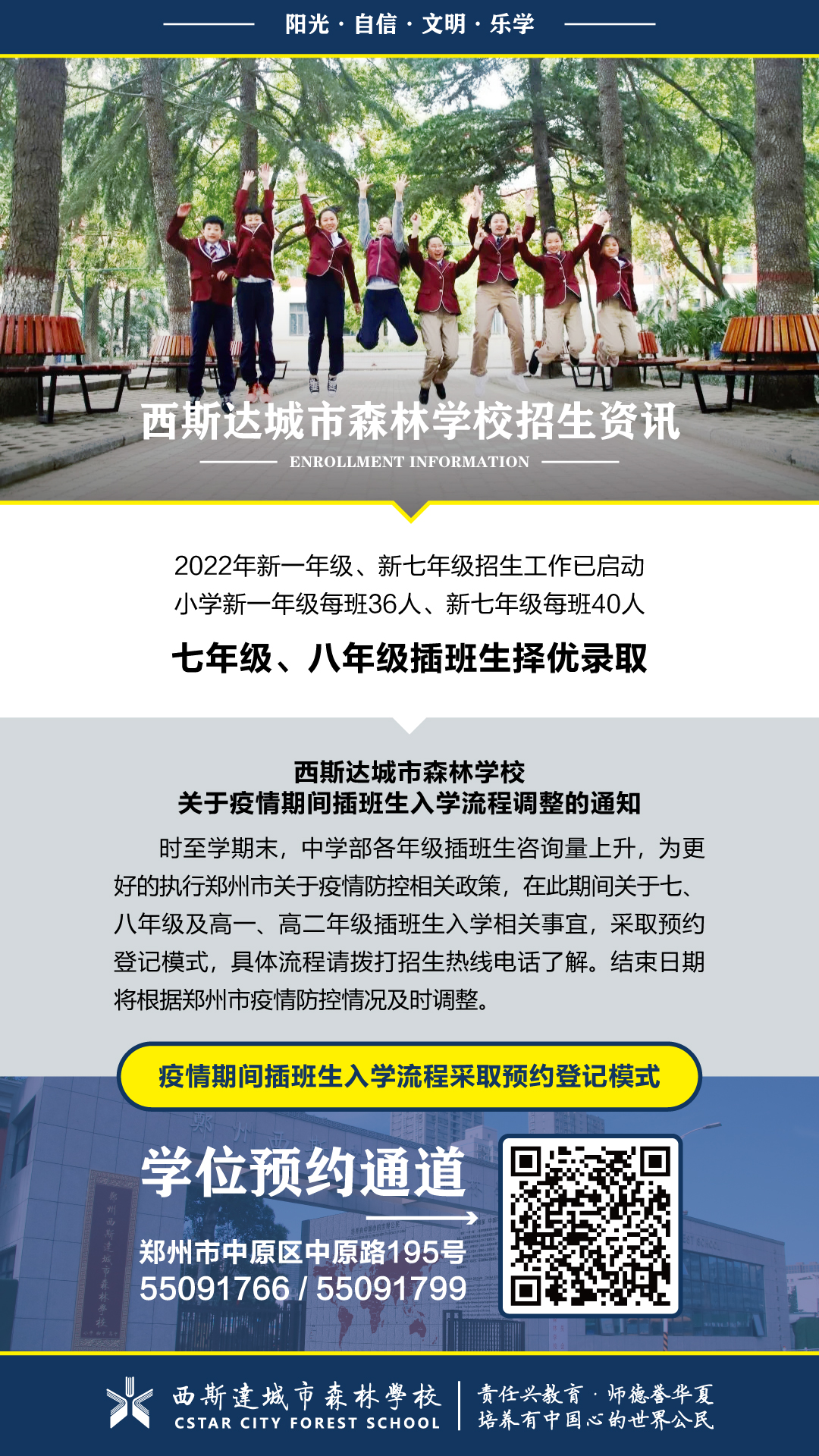 304am永利集团官网(中国)有限公司-Official Website