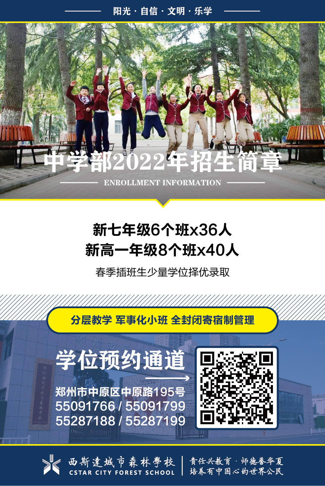 304am永利集团官网(中国)有限公司-Official Website