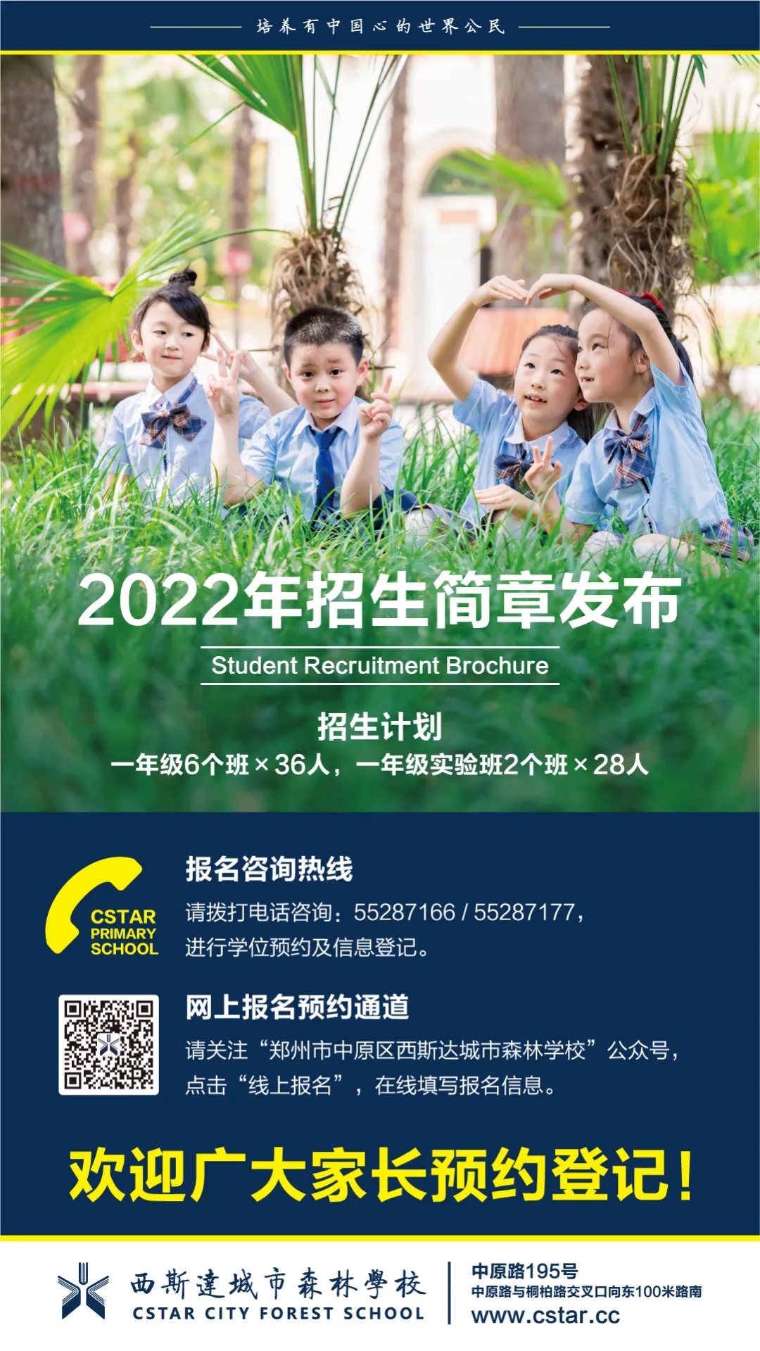 304am永利集团官网(中国)有限公司-Official Website