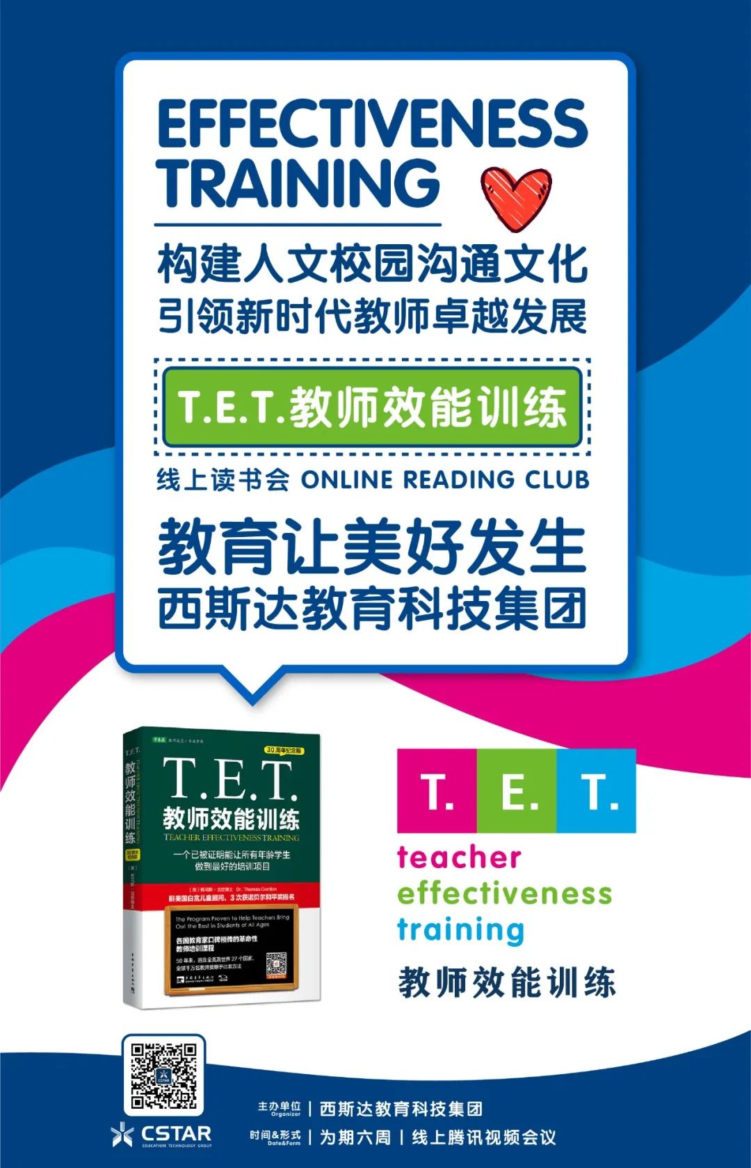 304am永利集团官网(中国)有限公司-Official Website