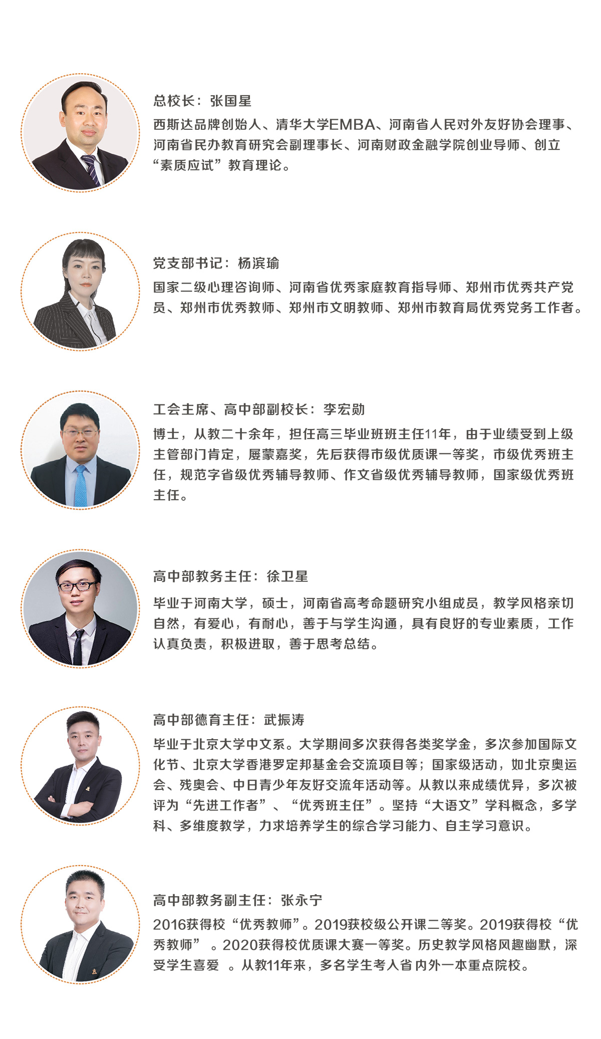 304am永利集团官网(中国)有限公司-Official Website