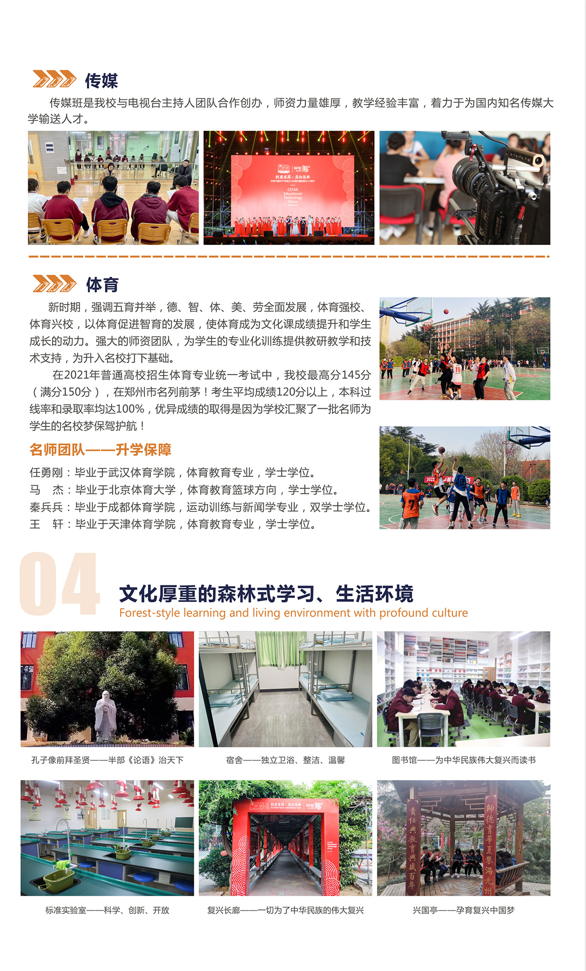 304am永利集团官网(中国)有限公司-Official Website