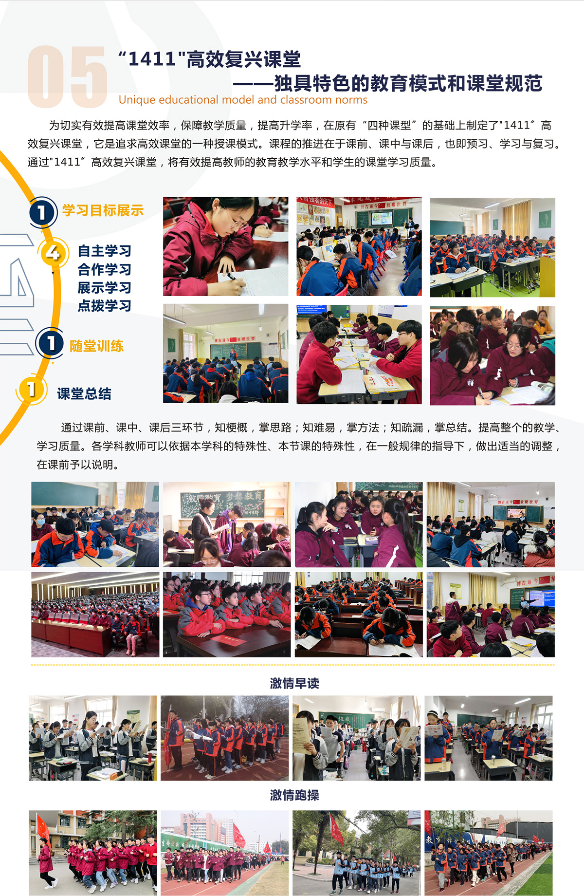 304am永利集团官网(中国)有限公司-Official Website