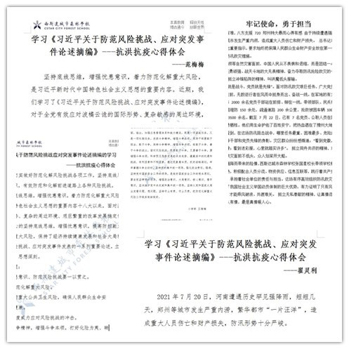 304am永利集团官网(中国)有限公司-Official Website