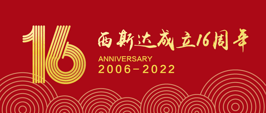 304am永利集团官网(中国)有限公司-Official Website