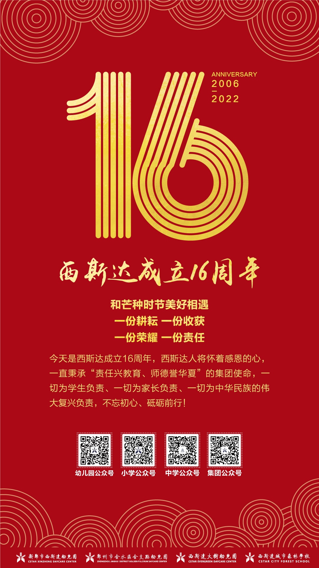 304am永利集团官网(中国)有限公司-Official Website