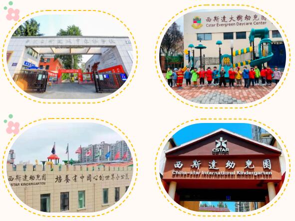 304am永利集团官网(中国)有限公司-Official Website