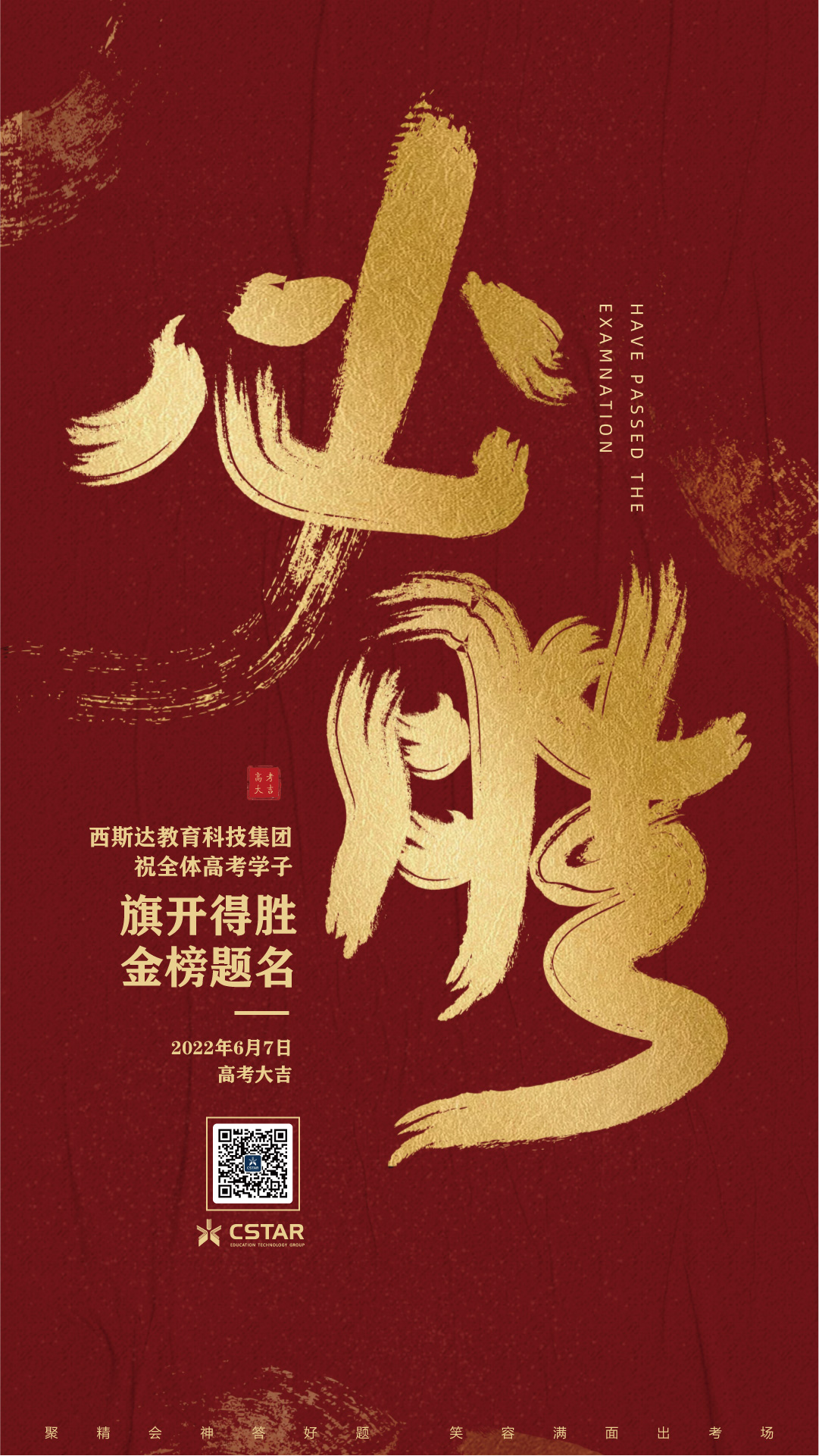 304am永利集团官网(中国)有限公司-Official Website