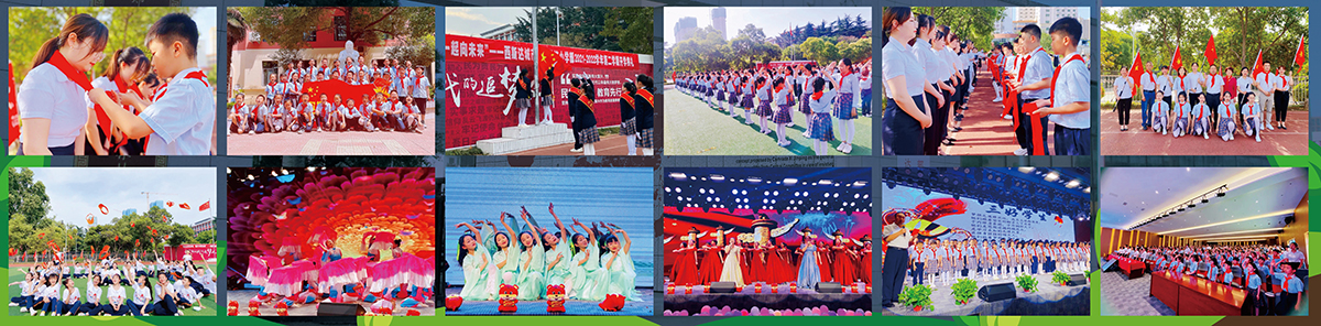 304am永利集团官网(中国)有限公司-Official Website