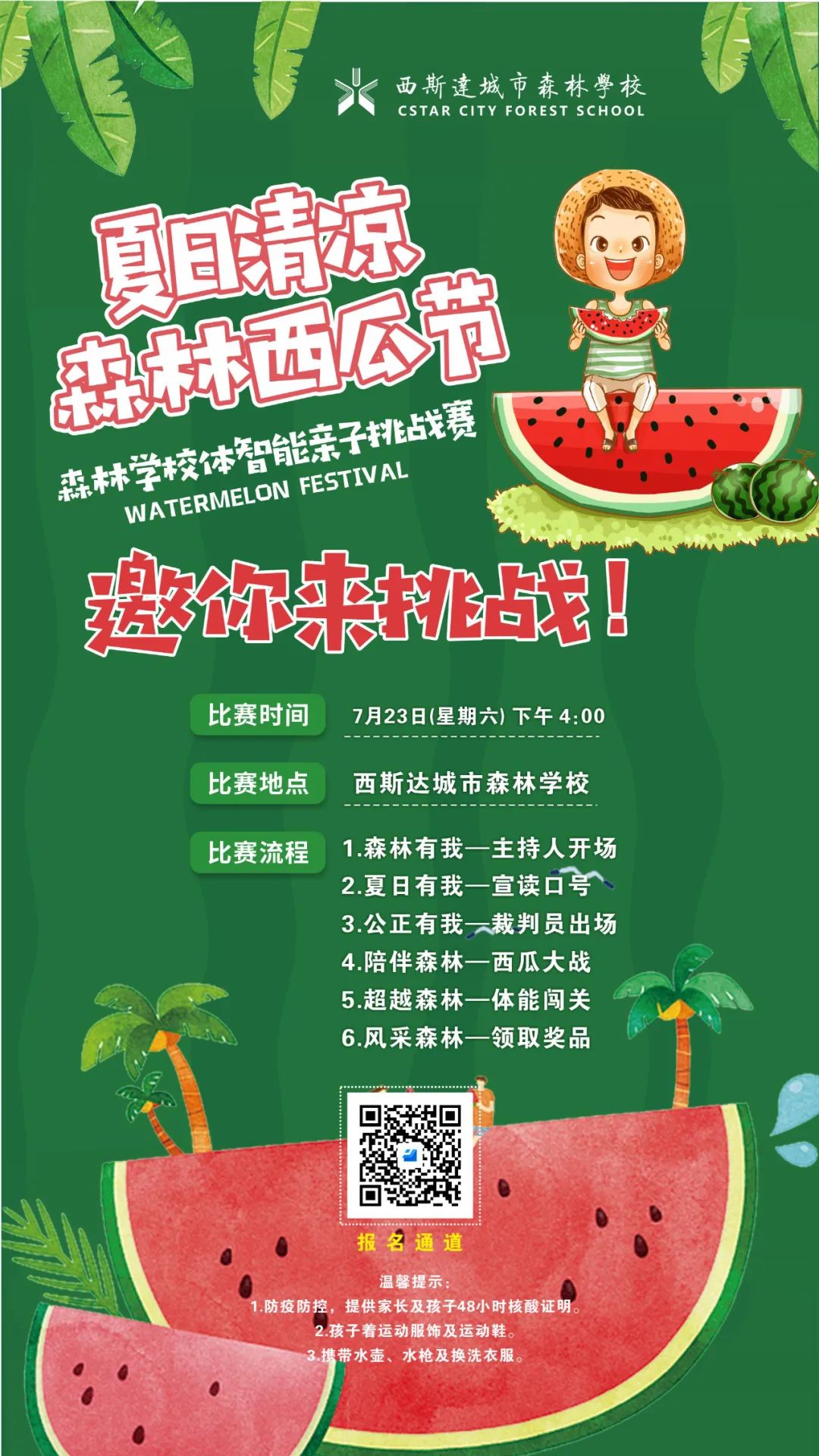 304am永利集团官网(中国)有限公司-Official Website