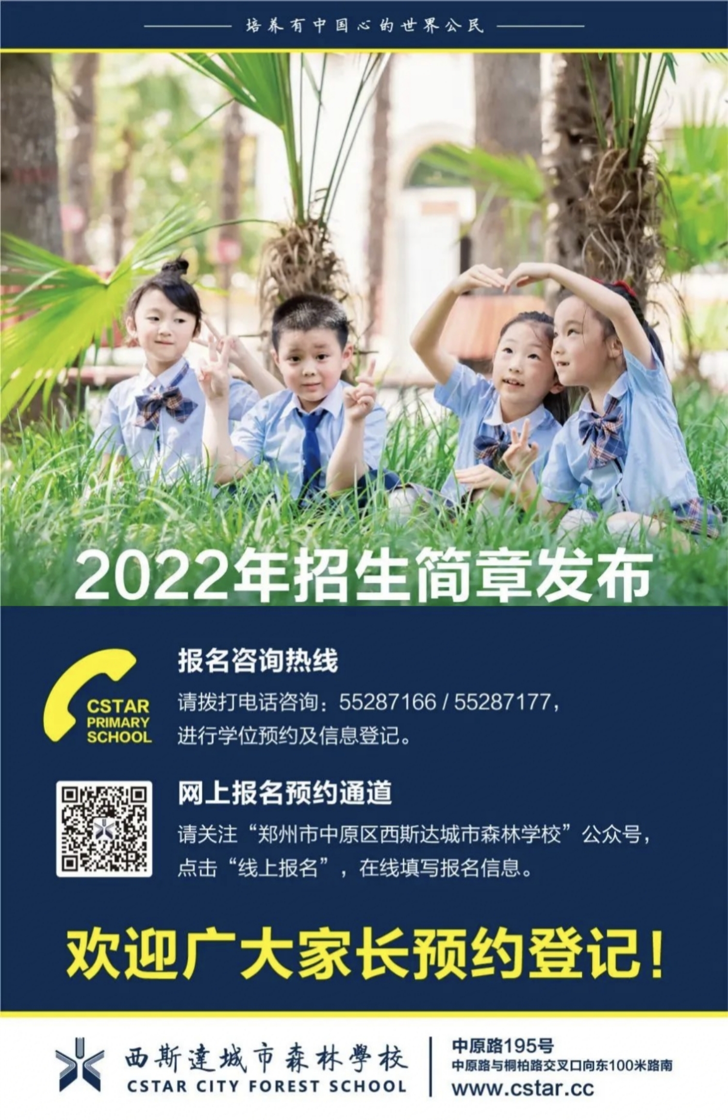 304am永利集团官网(中国)有限公司-Official Website