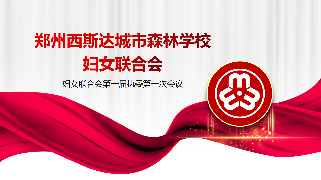 304am永利集团官网(中国)有限公司-Official Website