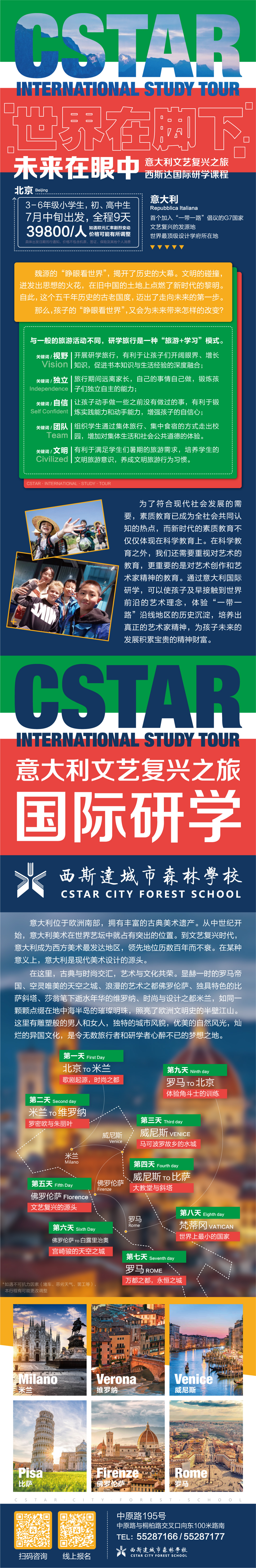 304am永利集团官网(中国)有限公司-Official Website