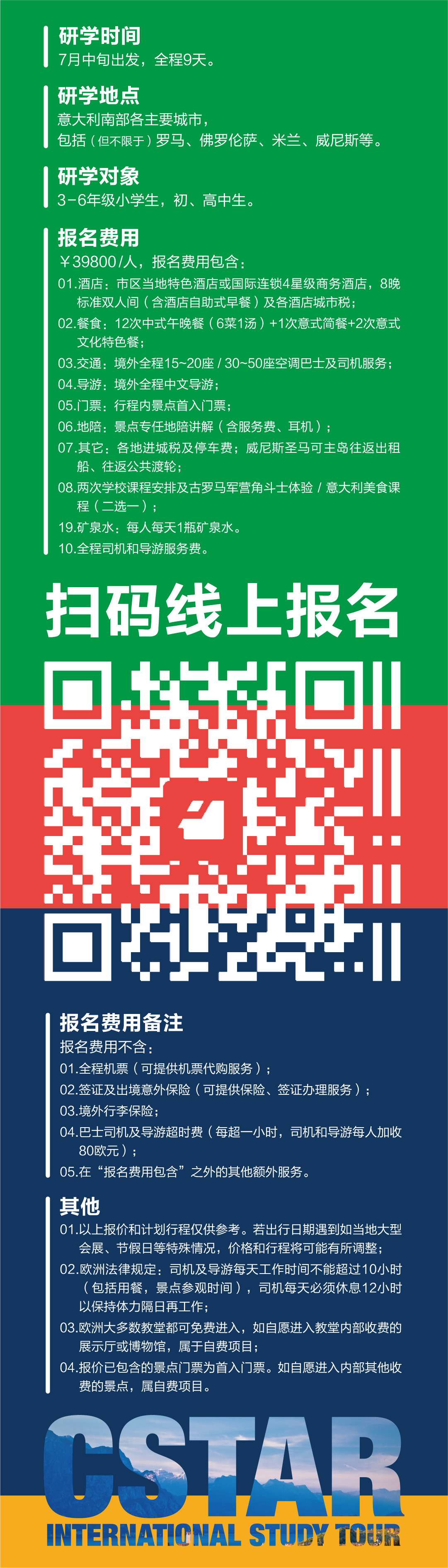 304am永利集团官网(中国)有限公司-Official Website