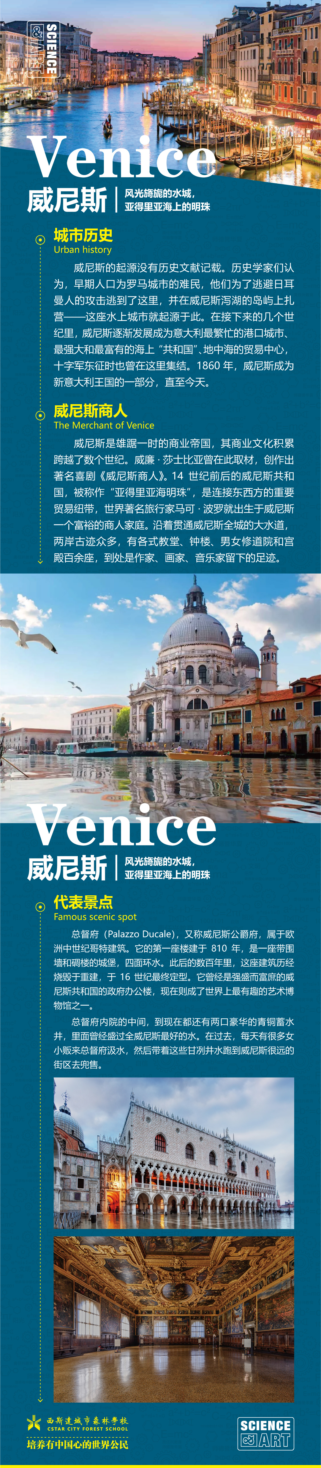 304am永利集团官网(中国)有限公司-Official Website