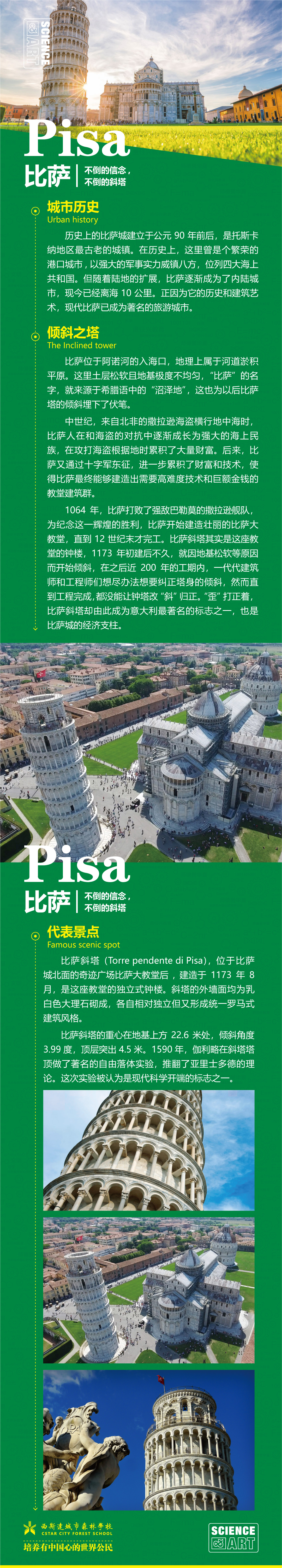 304am永利集团官网(中国)有限公司-Official Website