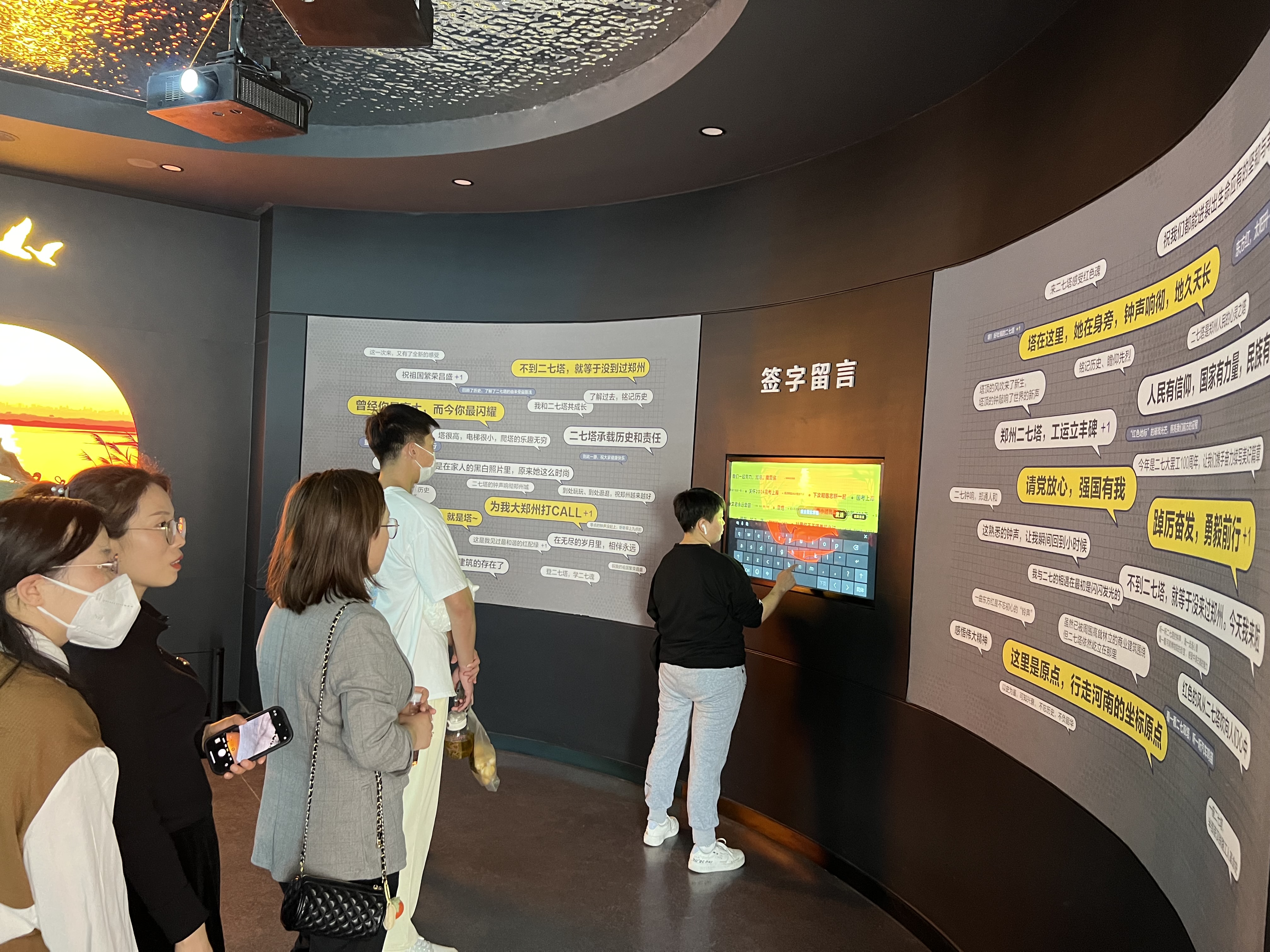 304am永利集团官网(中国)有限公司-Official Website