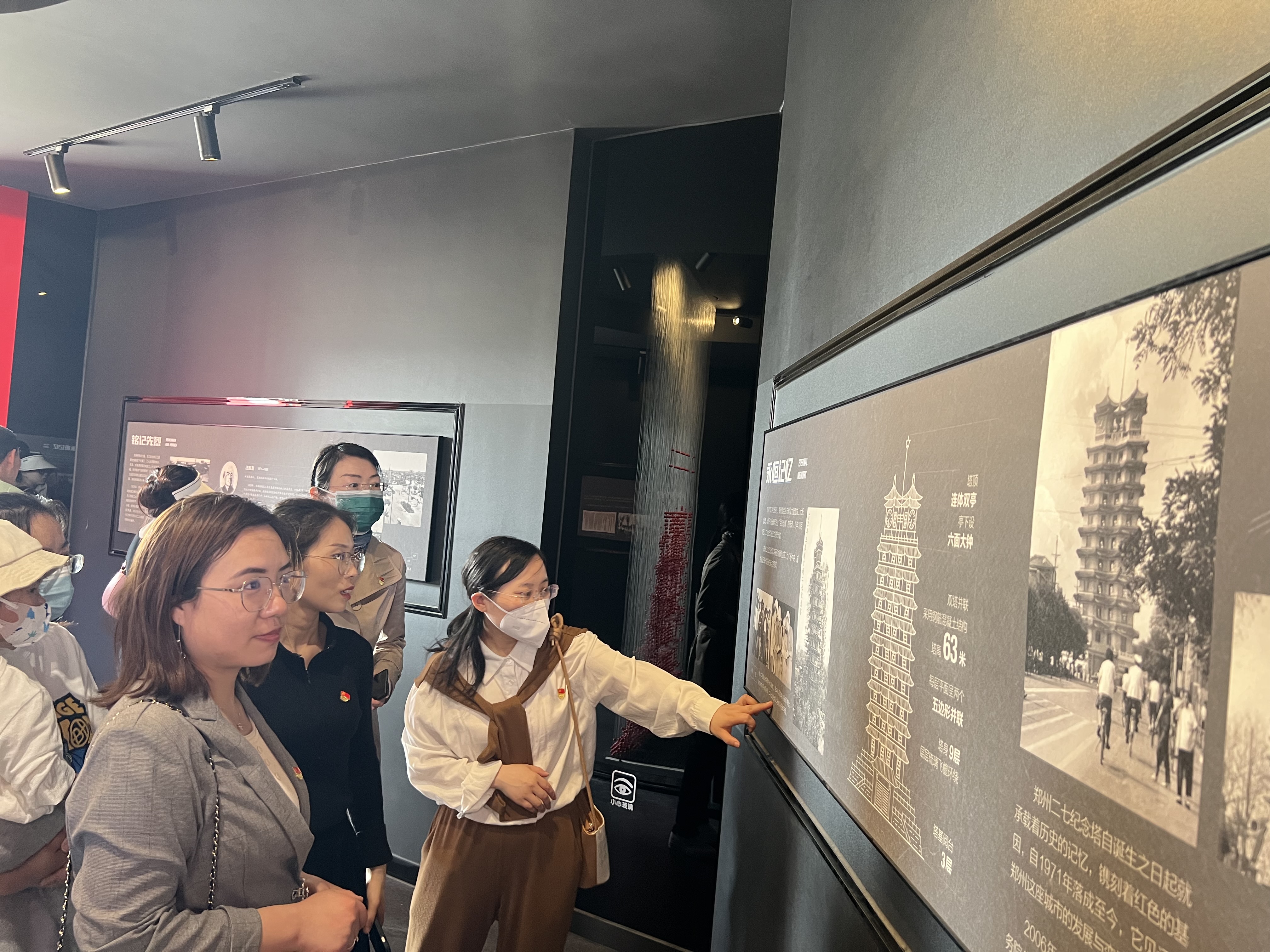 304am永利集团官网(中国)有限公司-Official Website