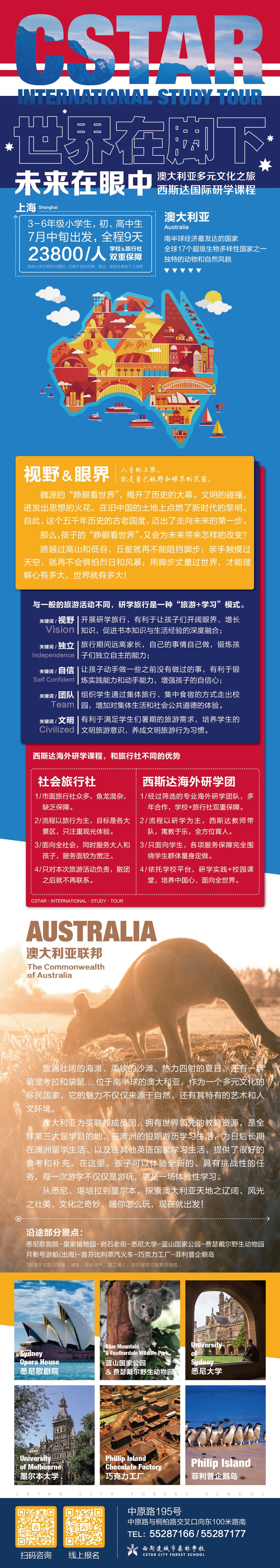 304am永利集团官网(中国)有限公司-Official Website