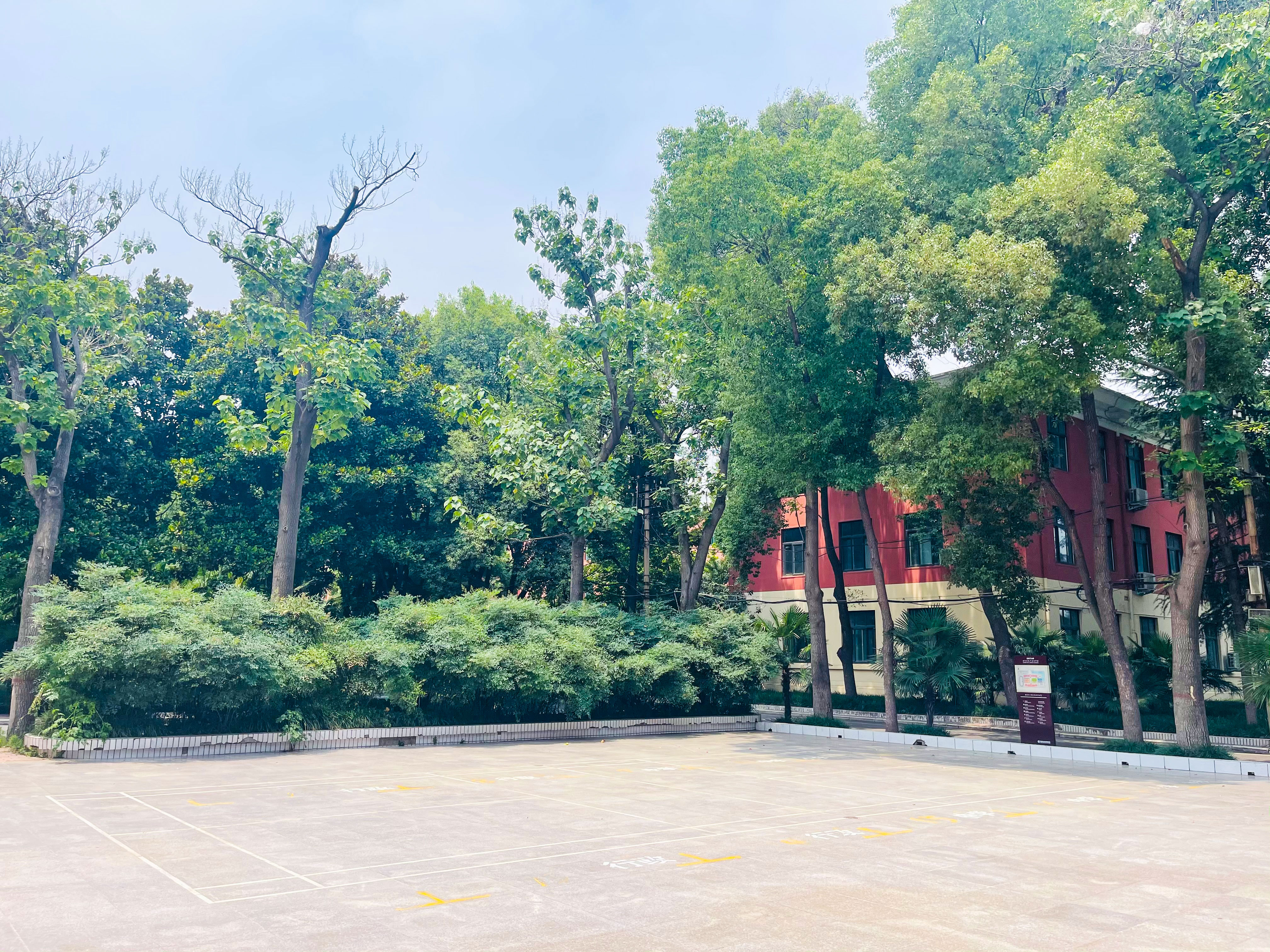 304am永利集团官网(中国)有限公司-Official Website