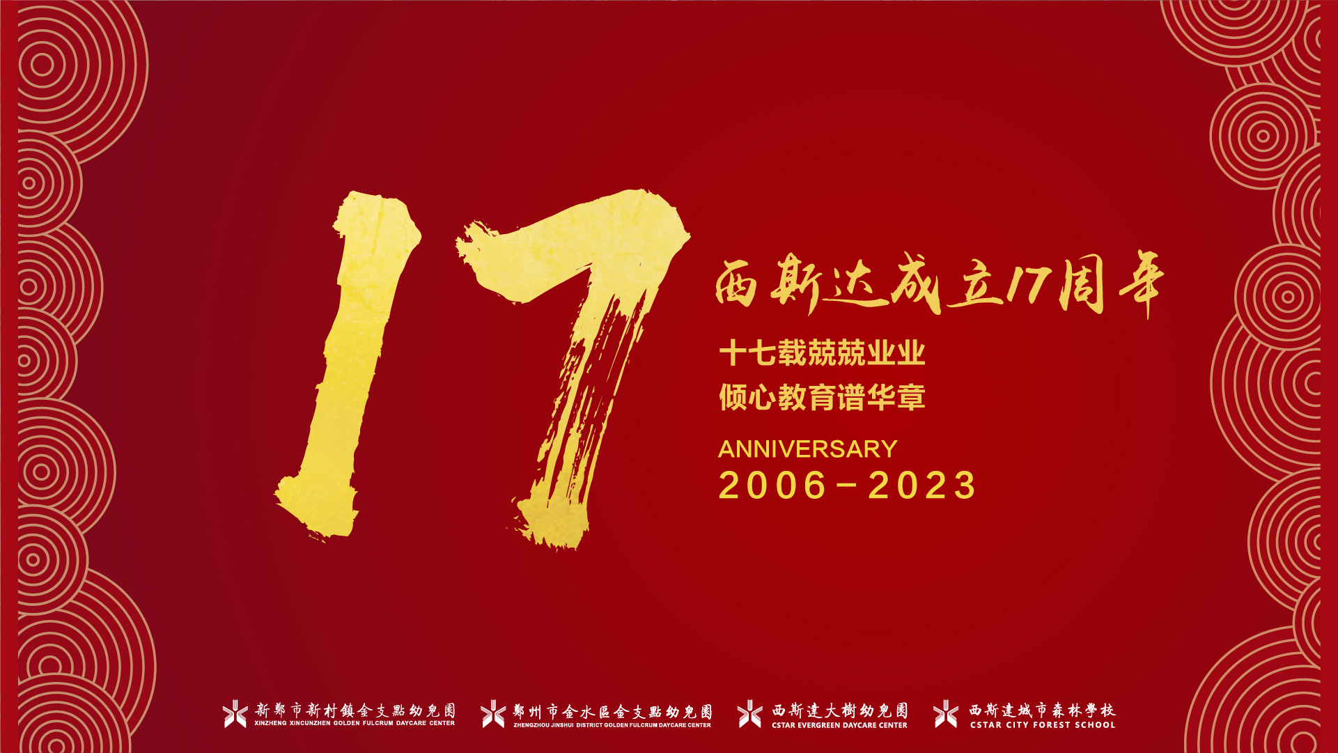 304am永利集团官网(中国)有限公司-Official Website