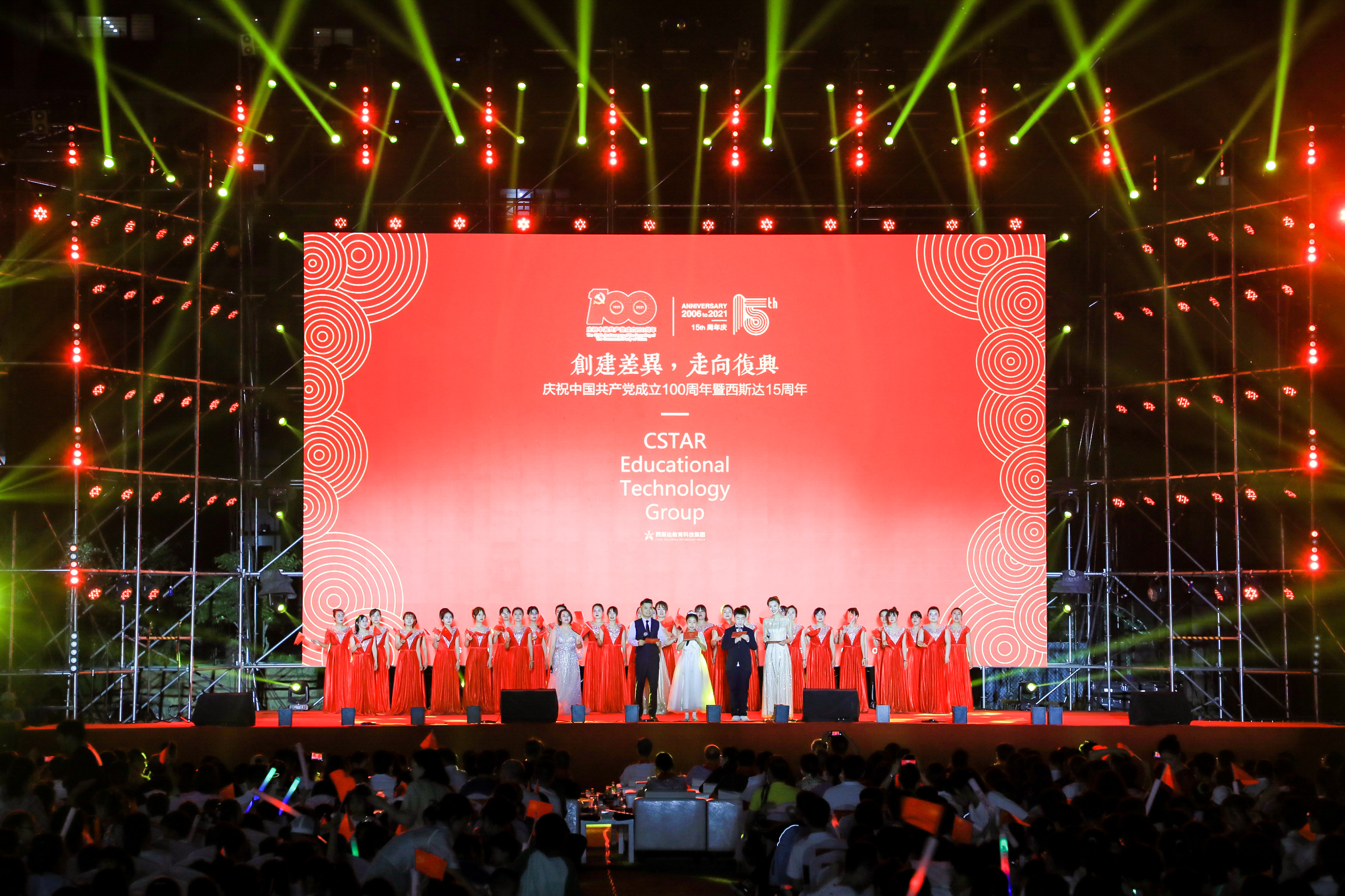 304am永利集团官网(中国)有限公司-Official Website