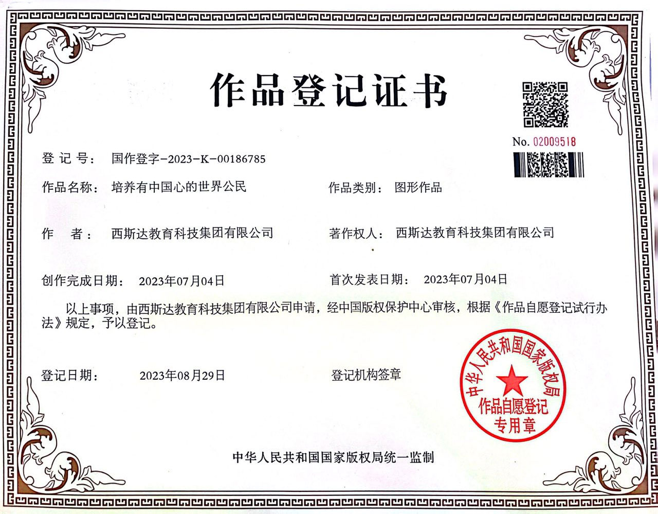 304am永利集团官网(中国)有限公司-Official Website