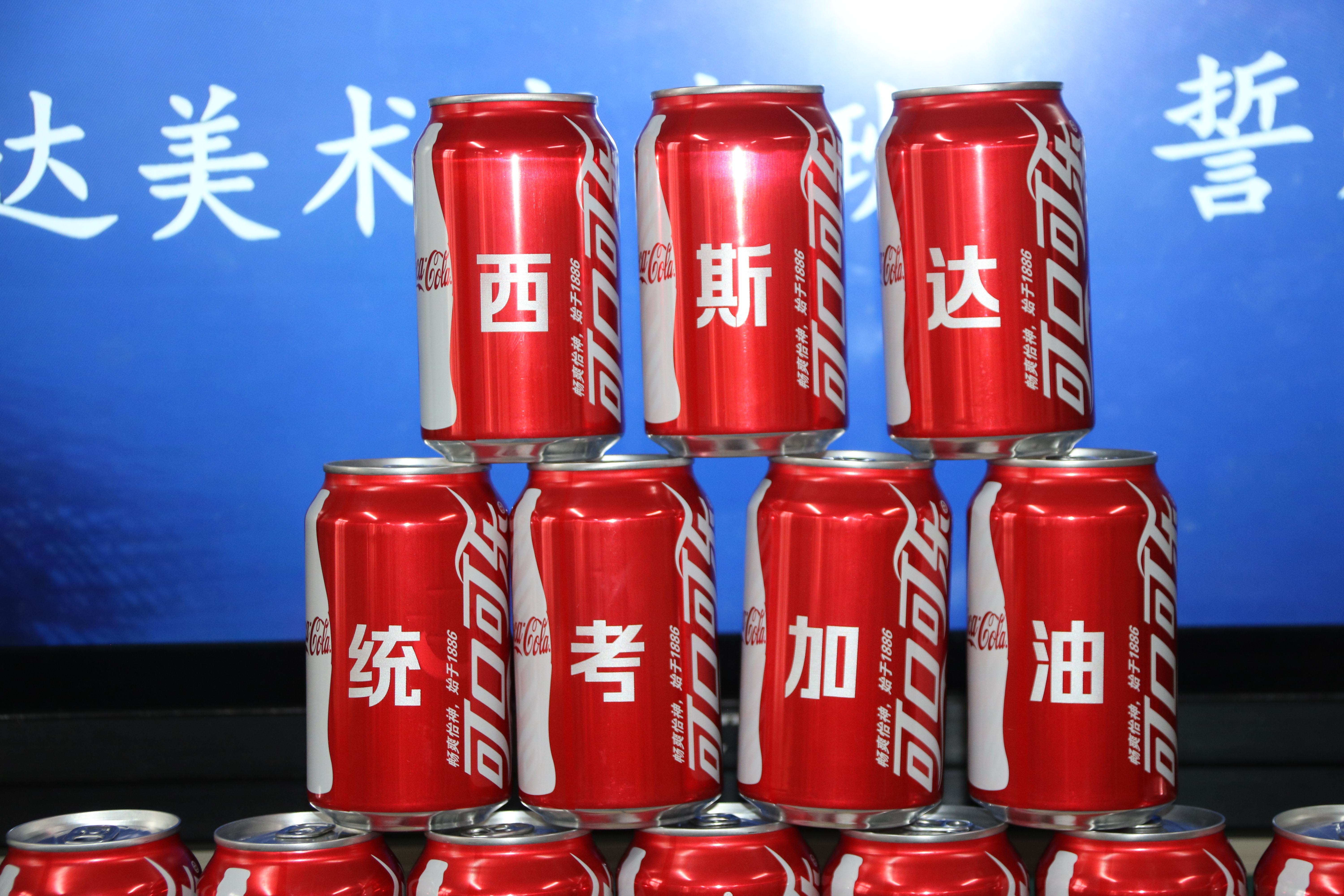 304am永利集团官网(中国)有限公司-Official Website