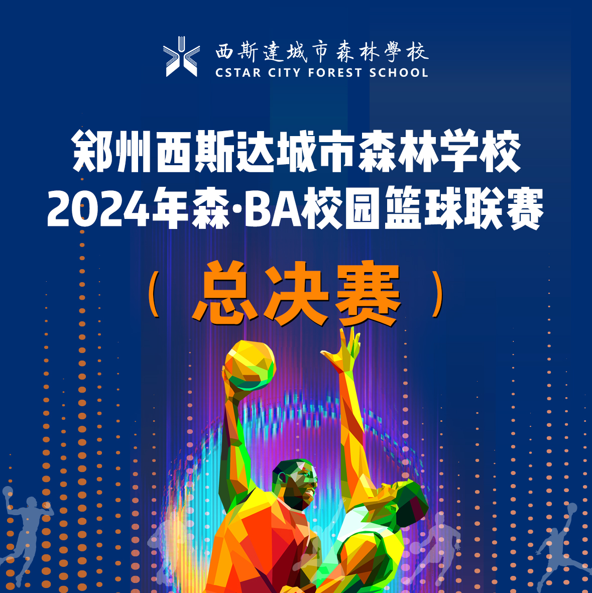 304am永利集团官网(中国)有限公司-Official Website