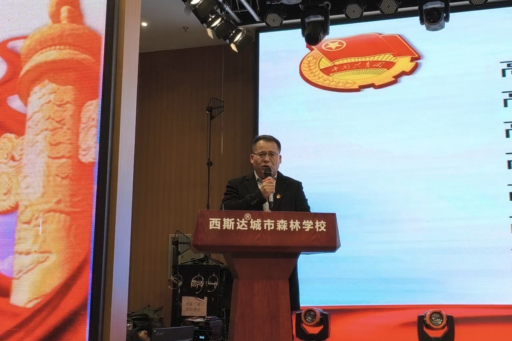 304am永利集团官网(中国)有限公司-Official Website