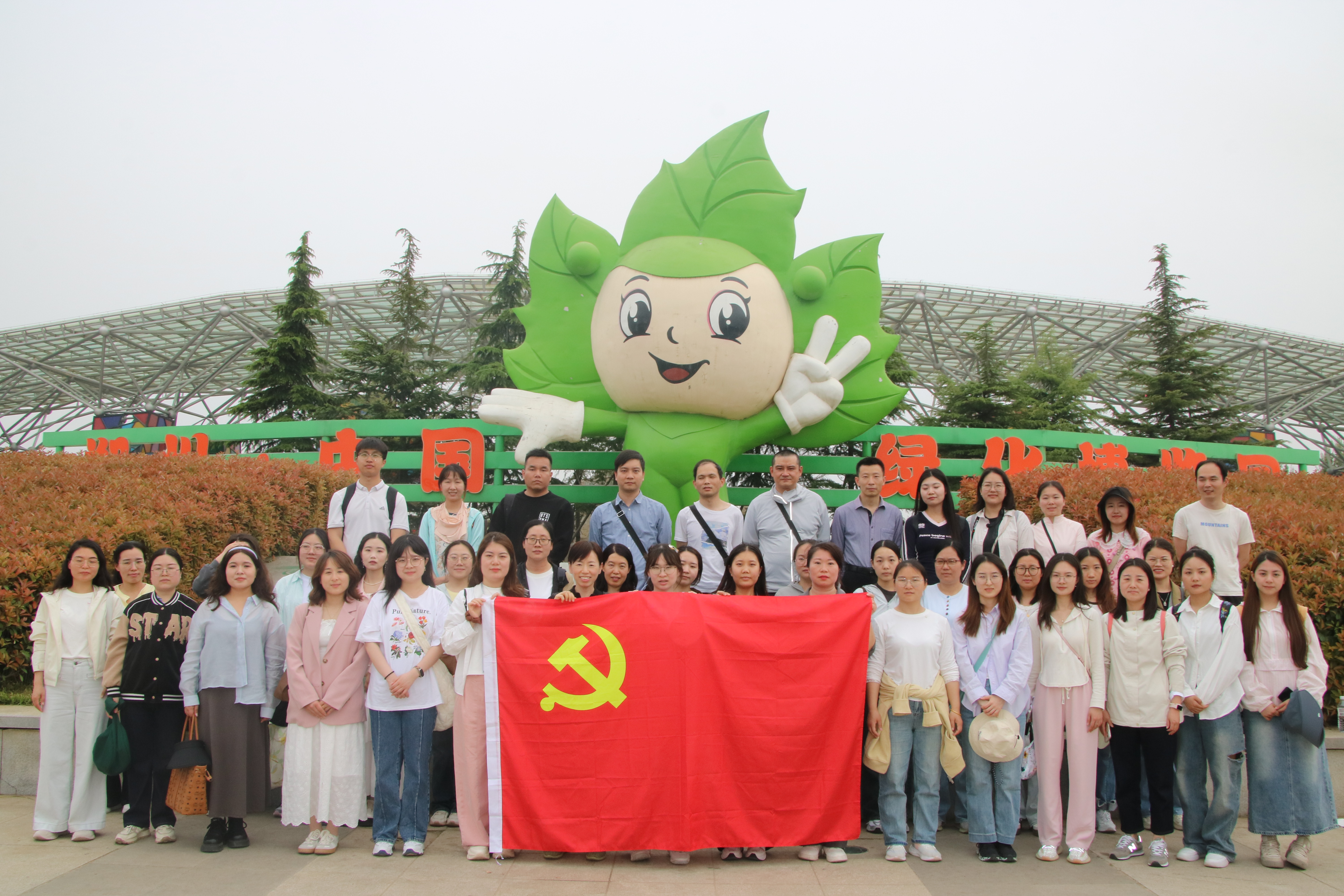 304am永利集团官网(中国)有限公司-Official Website