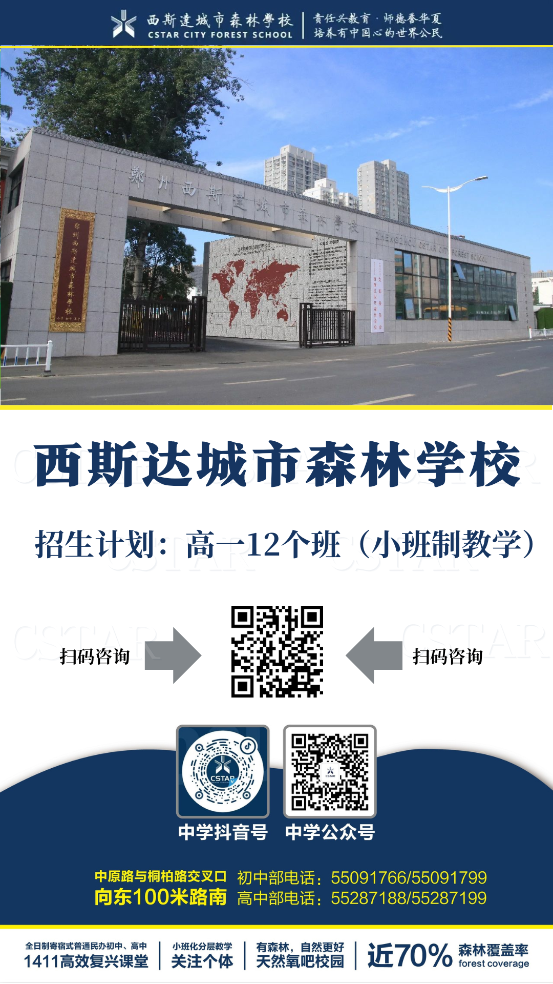 304am永利集团官网(中国)有限公司-Official Website