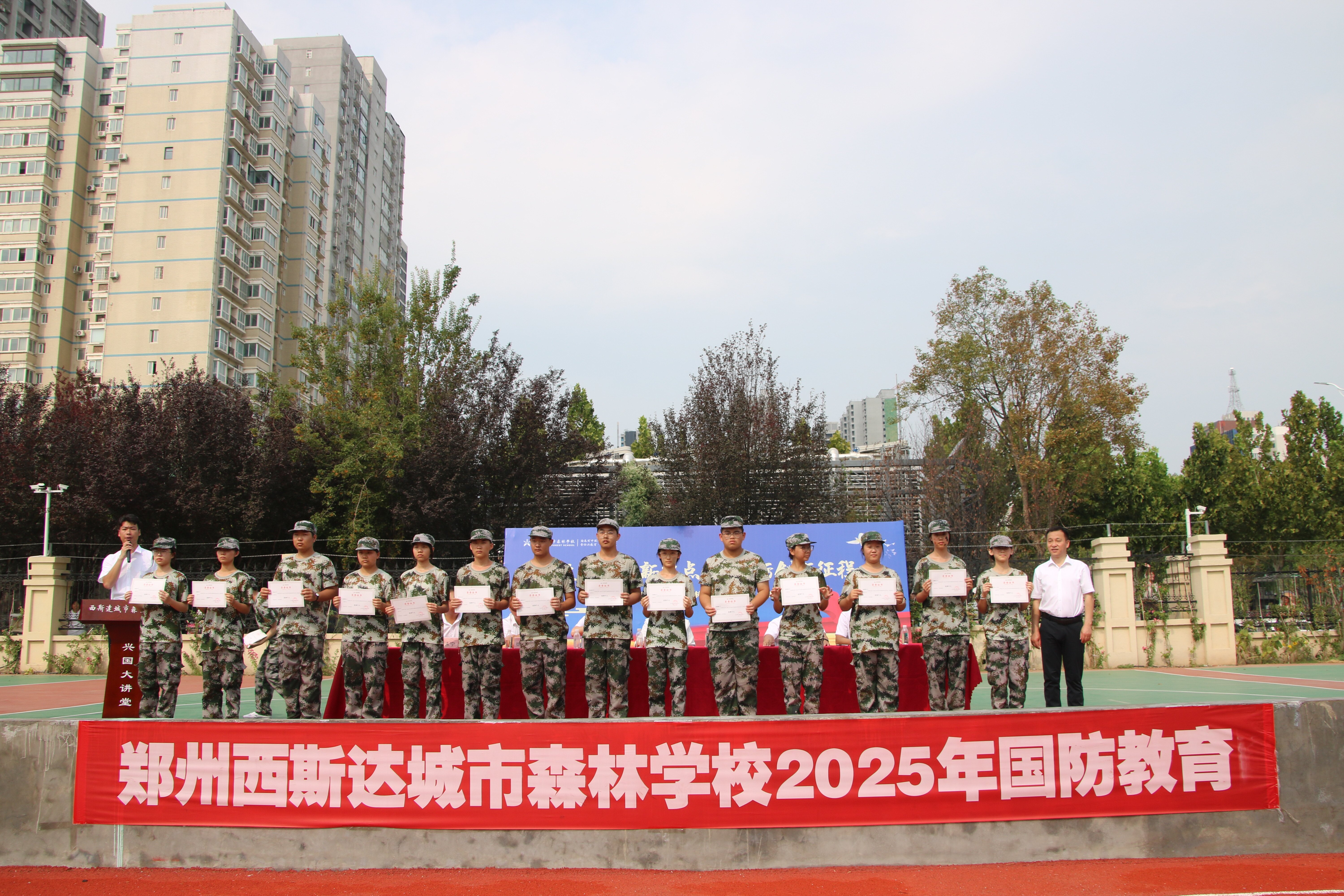 304am永利集团官网(中国)有限公司-Official Website