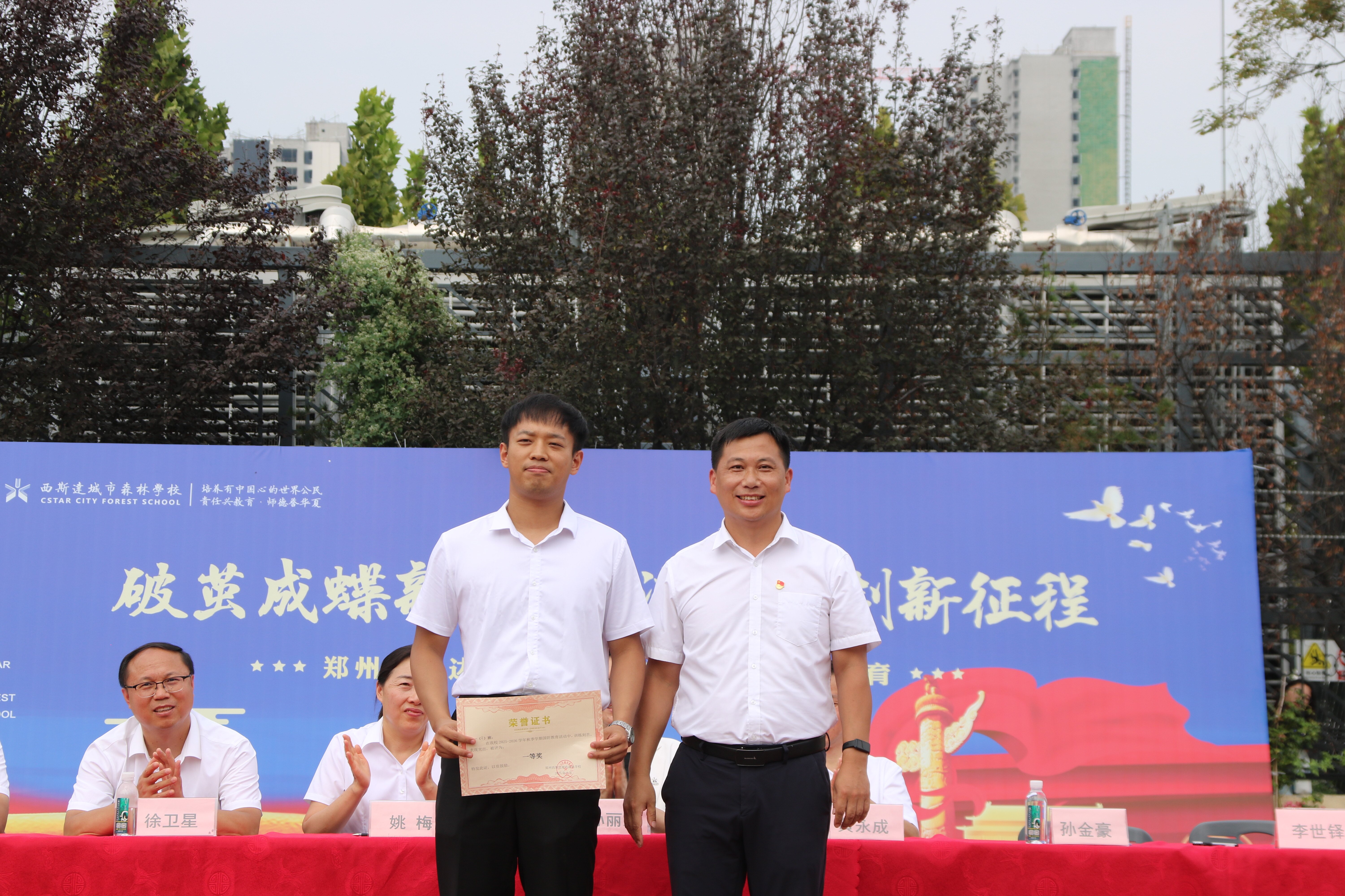 304am永利集团官网(中国)有限公司-Official Website