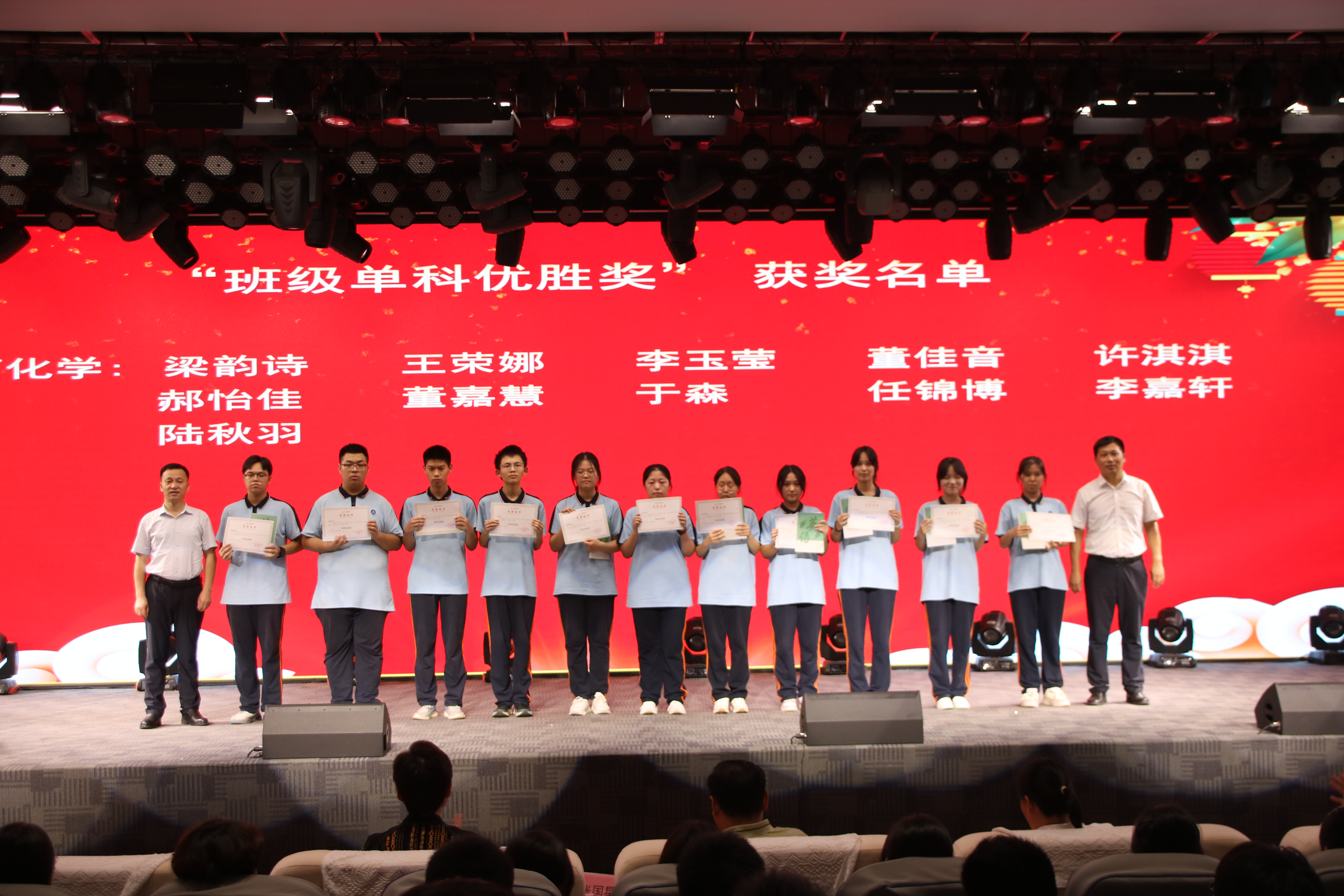 304am永利集团官网(中国)有限公司-Official Website