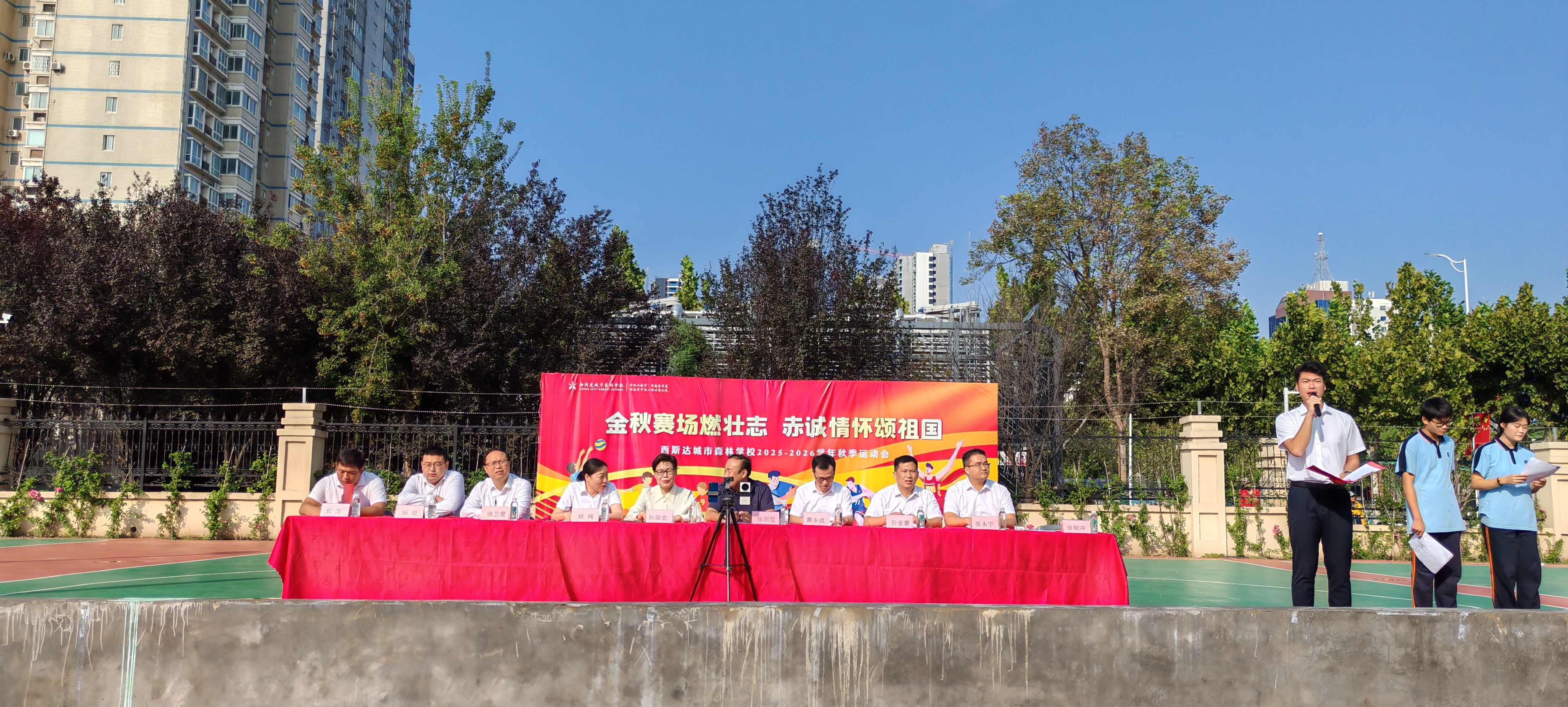 304am永利集团官网(中国)有限公司-Official Website