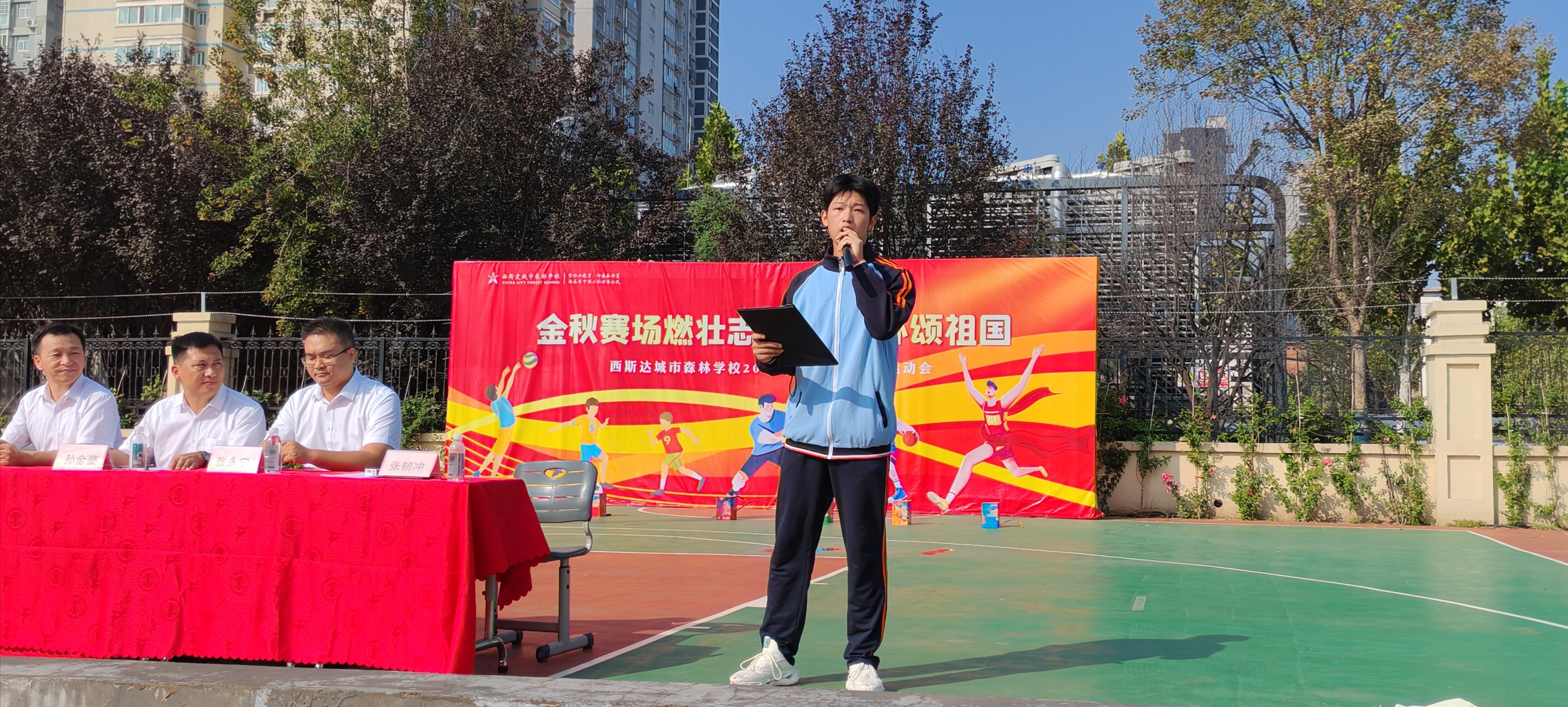 304am永利集团官网(中国)有限公司-Official Website