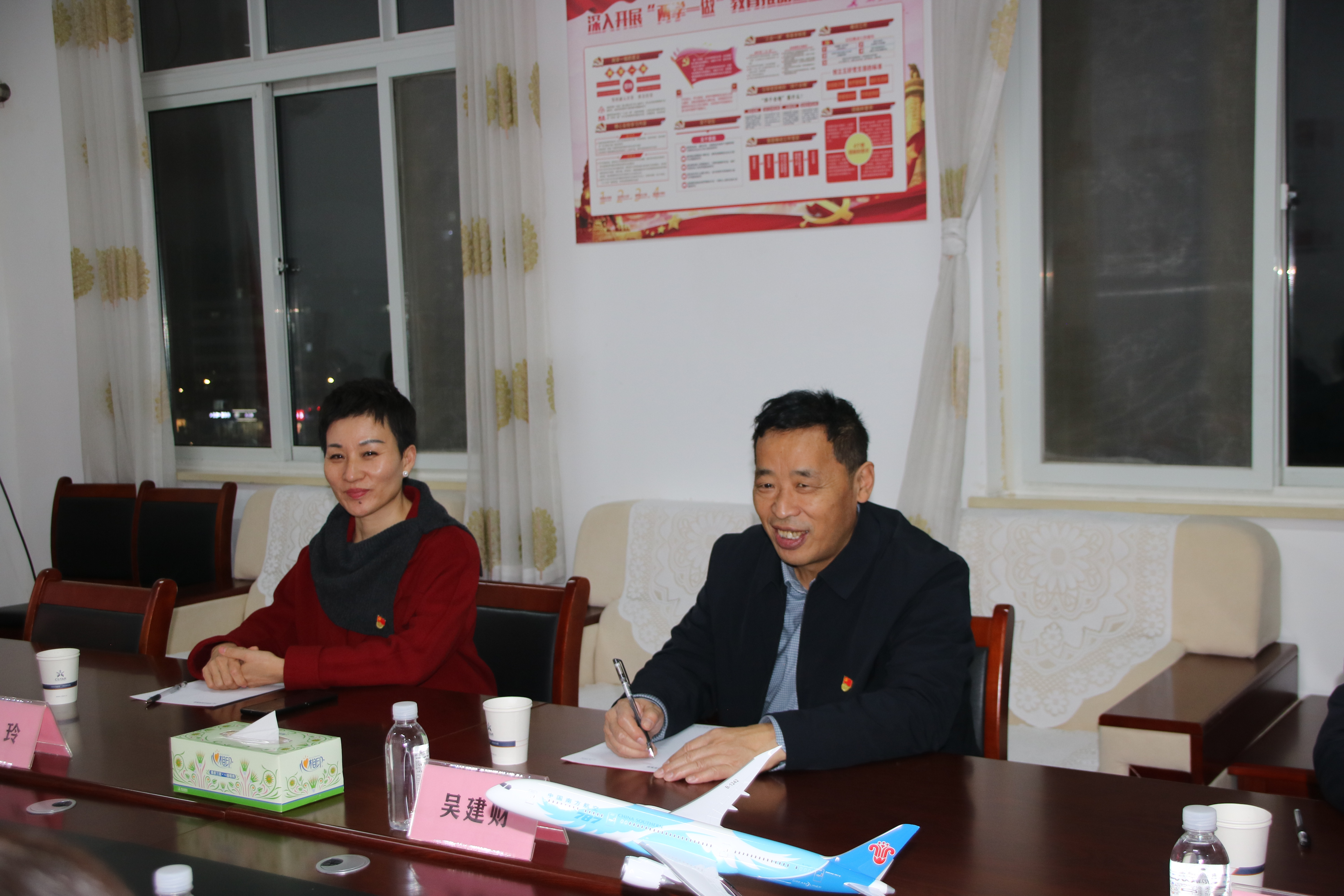 304am永利集团官网(中国)有限公司-Official Website