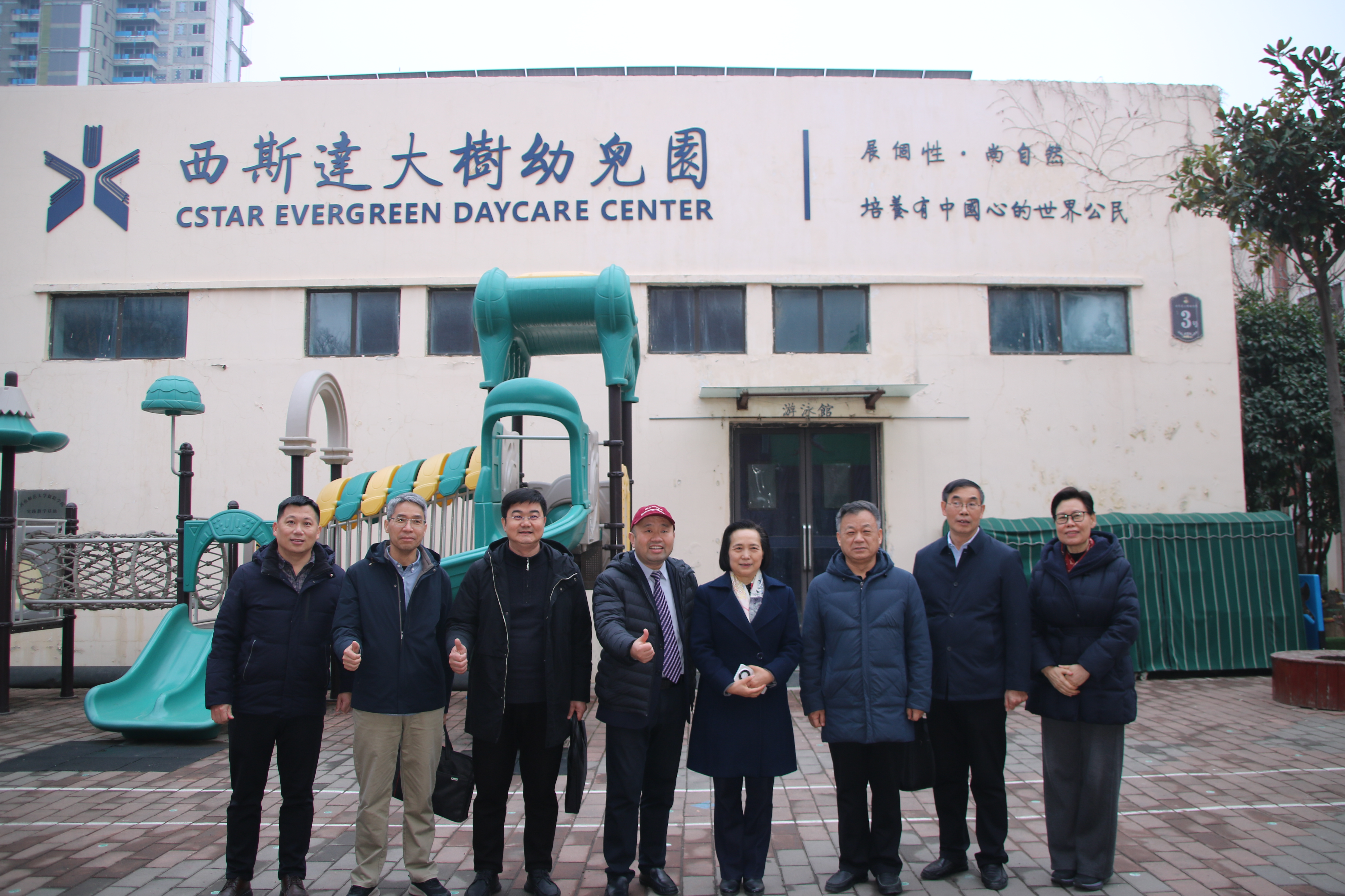 304am永利集团官网(中国)有限公司-Official Website